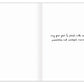 Lighthouse Birthday Card